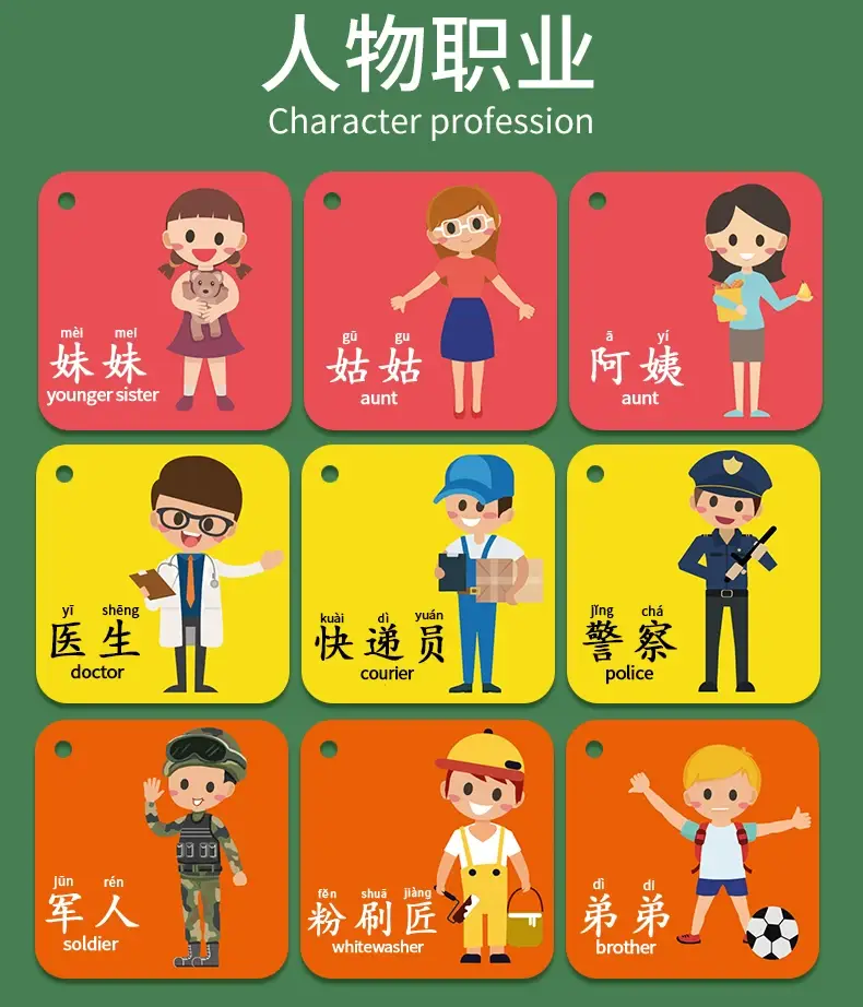 90+ Card Early Education Toy for Kids — feature 26