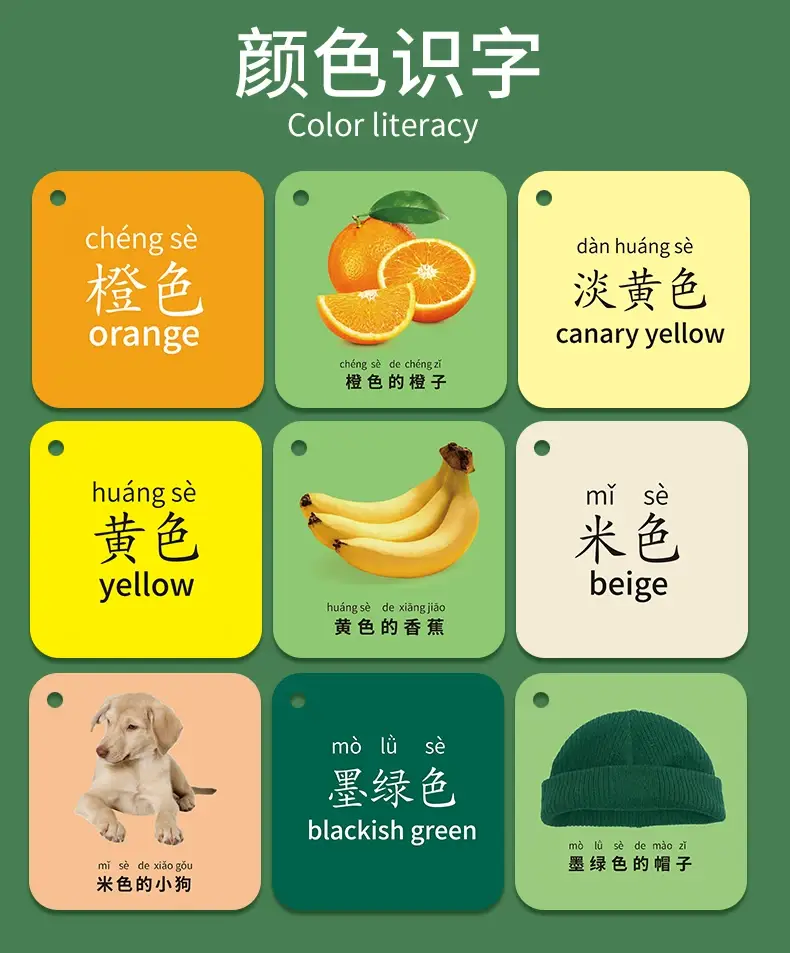 90+ Card Early Education Toy for Kids — feature 27