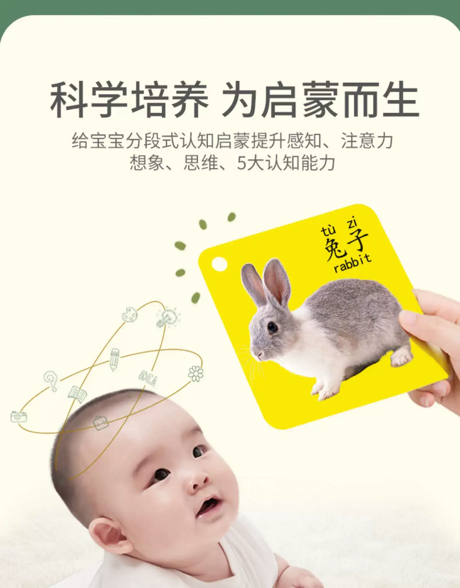 90+ Card Early Education Toy for Kids — feature 4