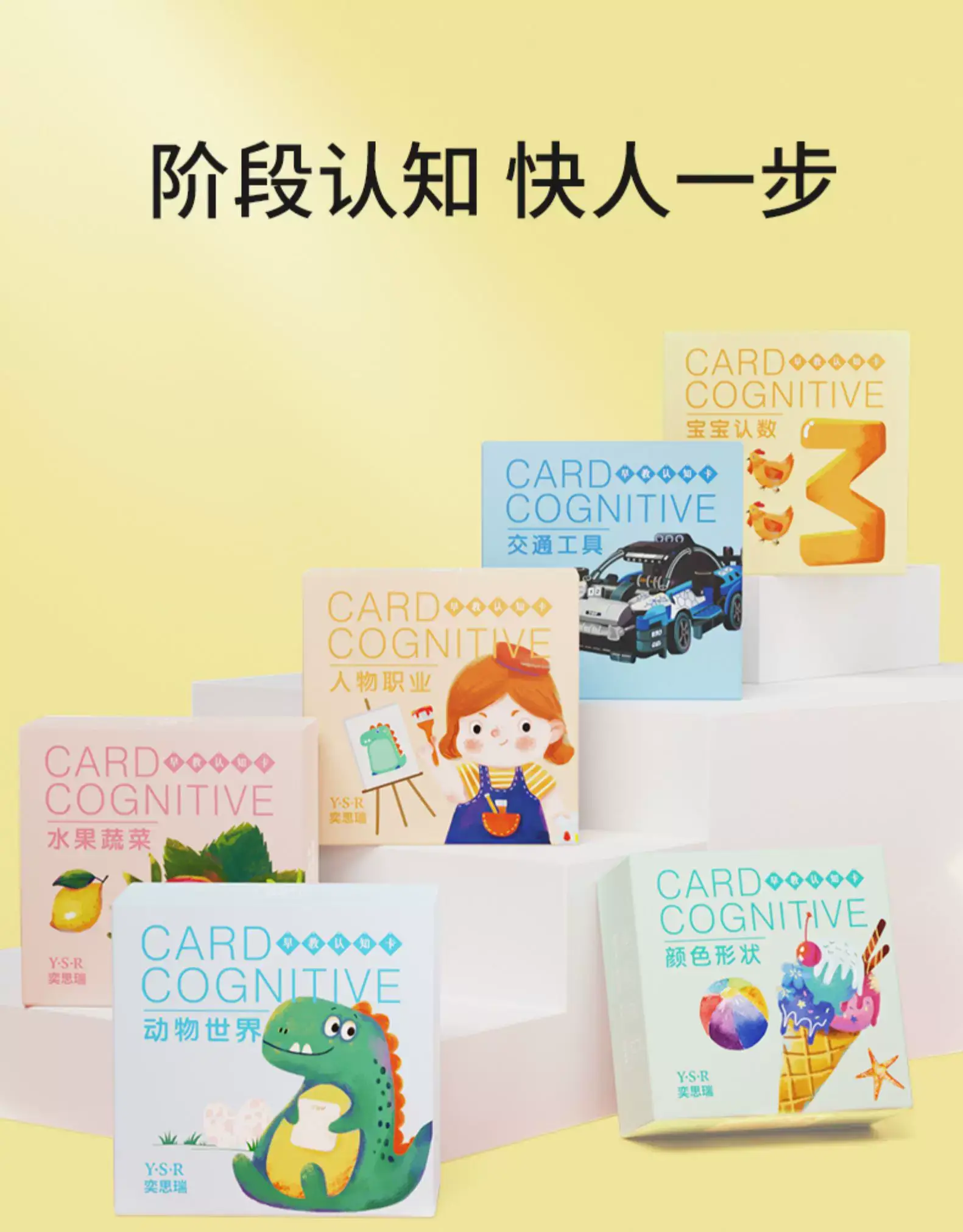 90+ Card Early Education Toy for Kids — feature 8