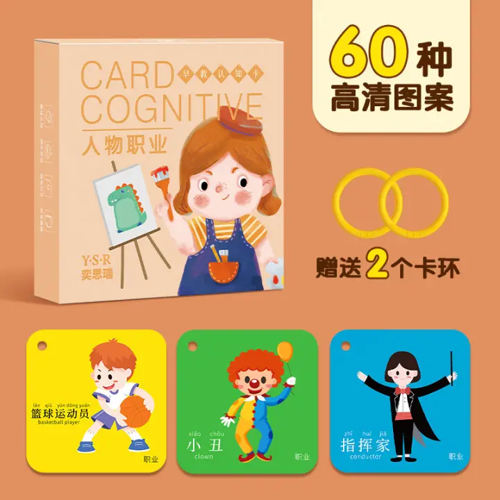 90+ Card Early Education Toy for Kids - Image 10