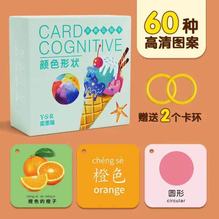 90+ Card Early Education Toy for Kids - Image 11