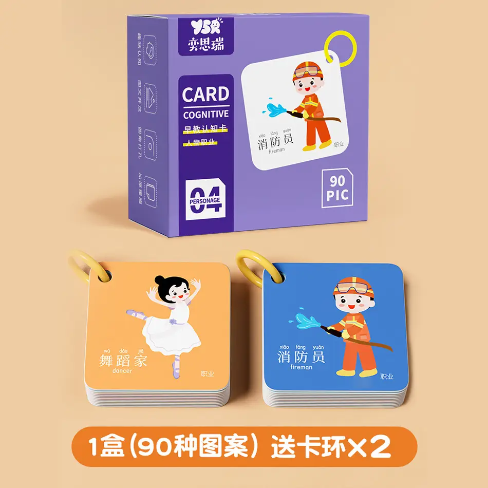 90+ Card Early Education Toy for Kids - Image 4