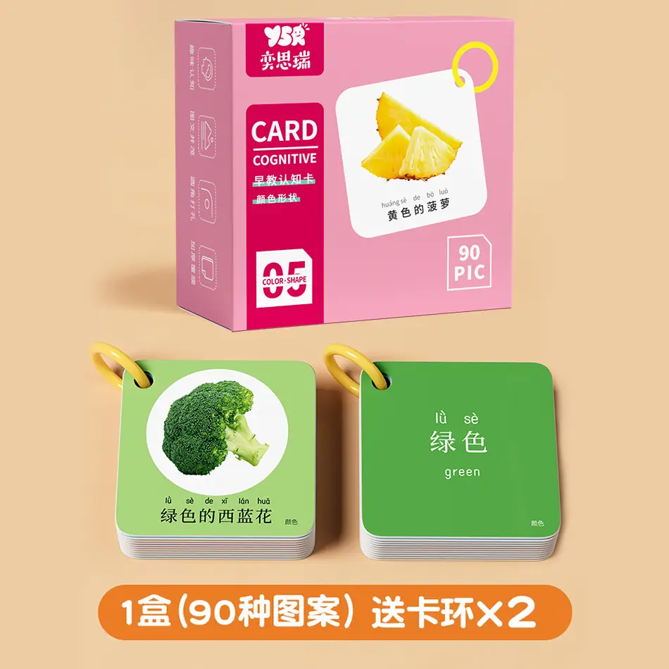 90+ Card Early Education Toy for Kids - Image 5