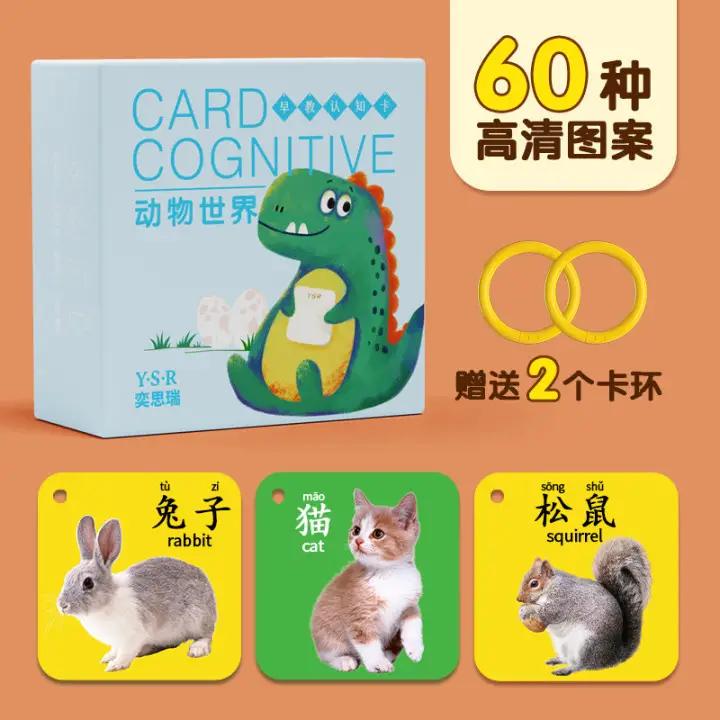 90+ Card Early Education Toy for Kids - Image 7