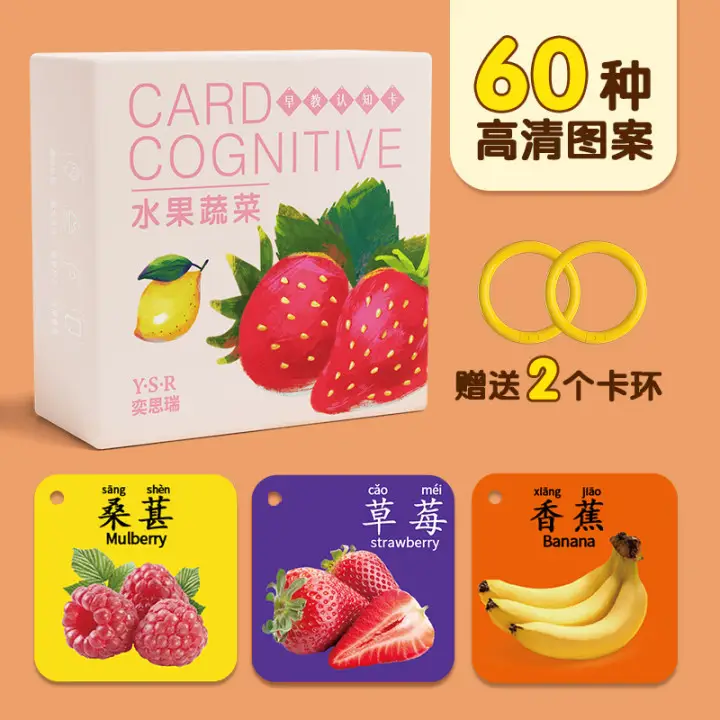 90+ Card Early Education Toy for Kids - Image 8