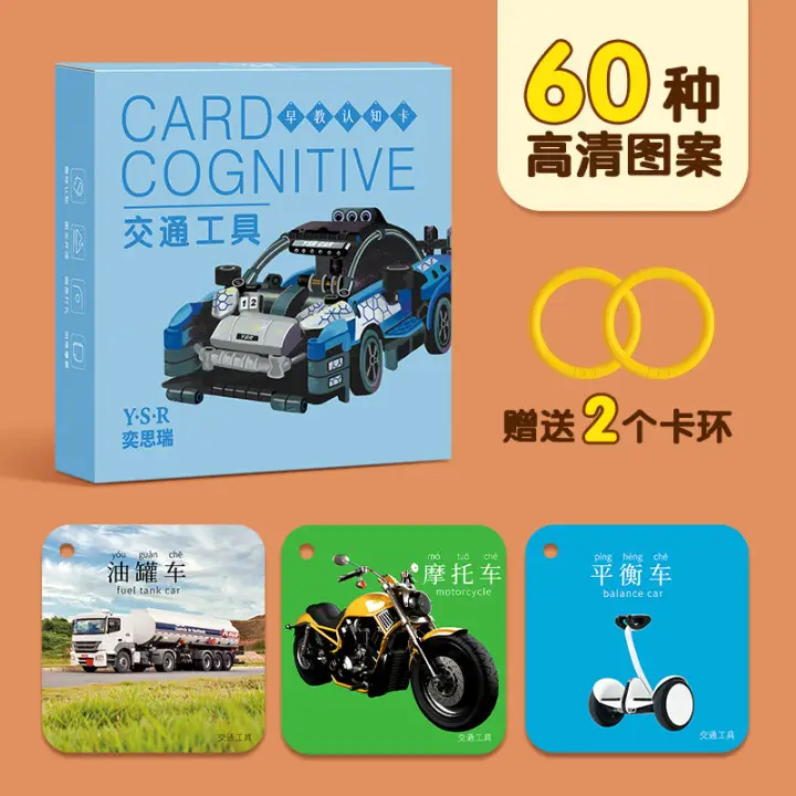 90+ Card Early Education Toy for Kids - Image 9