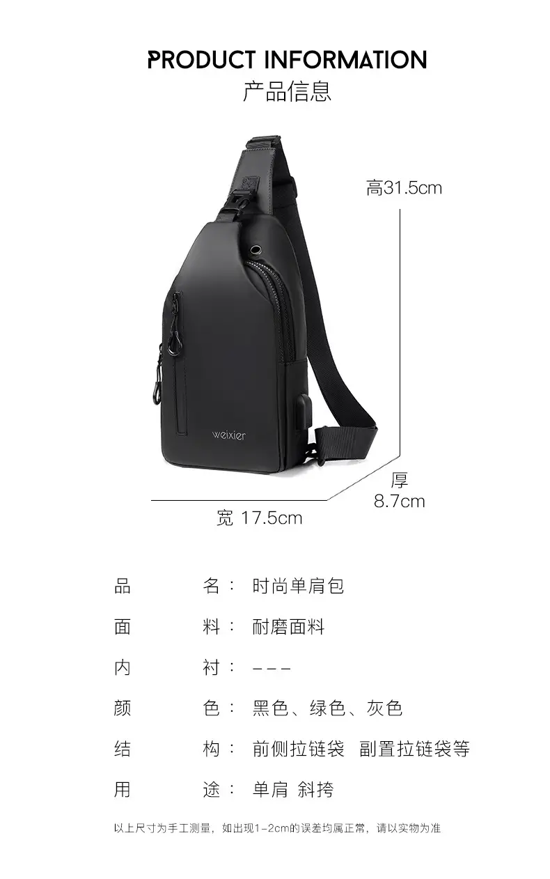 Men's Waterproof Crossbody Bag Black Lightweight — feature 14