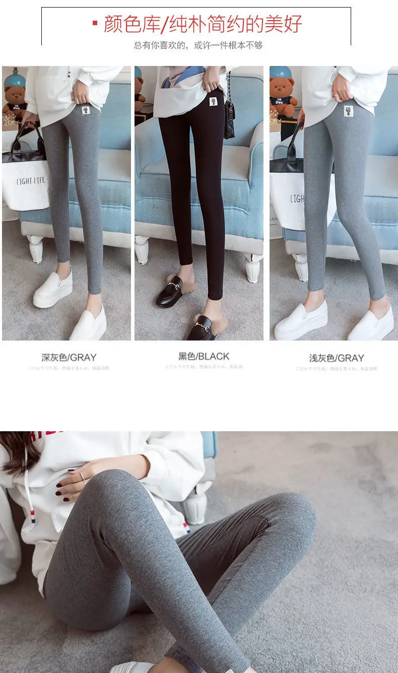 Maternity Leggings Pants Skinny Fall Belly Support — feature 14