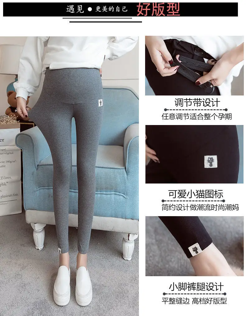 Maternity Leggings Pants Skinny Fall Belly Support — feature 4