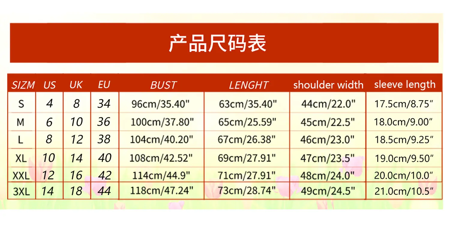 CVC尺码表.png