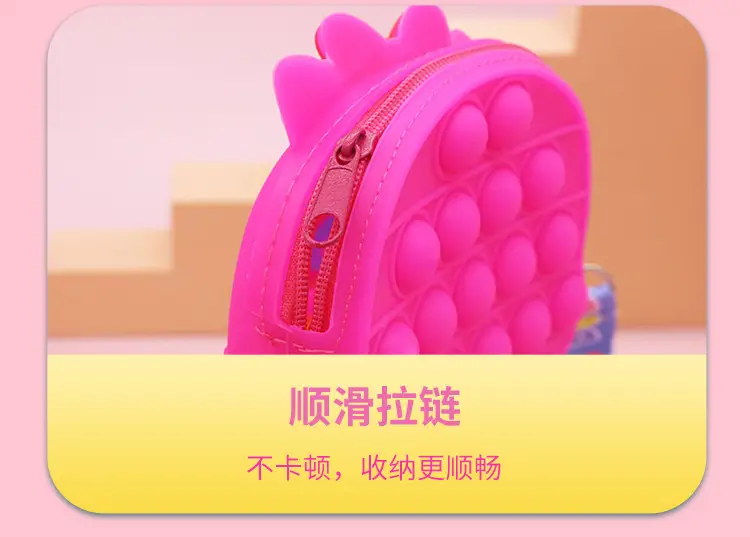 Unicorn Press Bubble Bag for Kids Crossbody Silicone Purse — feature 16