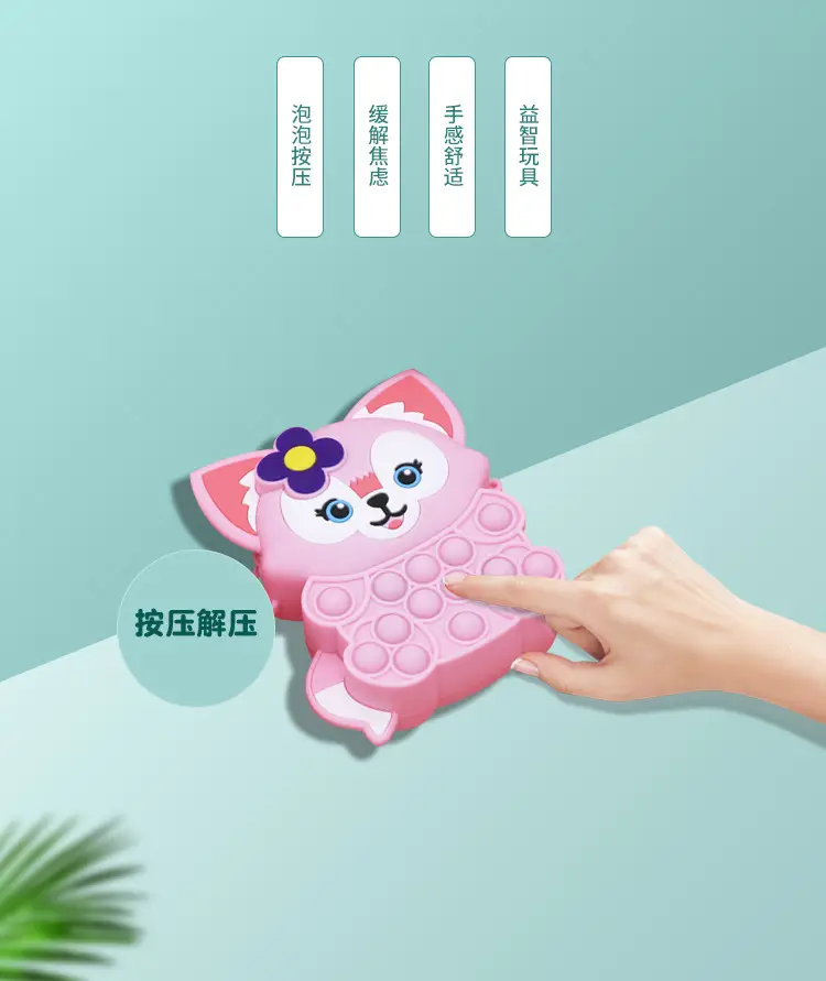 Unicorn Press Bubble Bag for Kids Crossbody Silicone Purse — feature 8