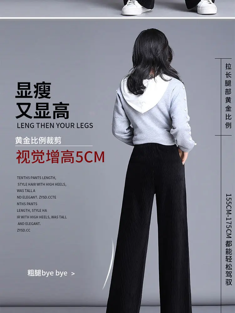 Women Corduroy Wide Leg Pants High Waist Drapey 2026 — feature 10