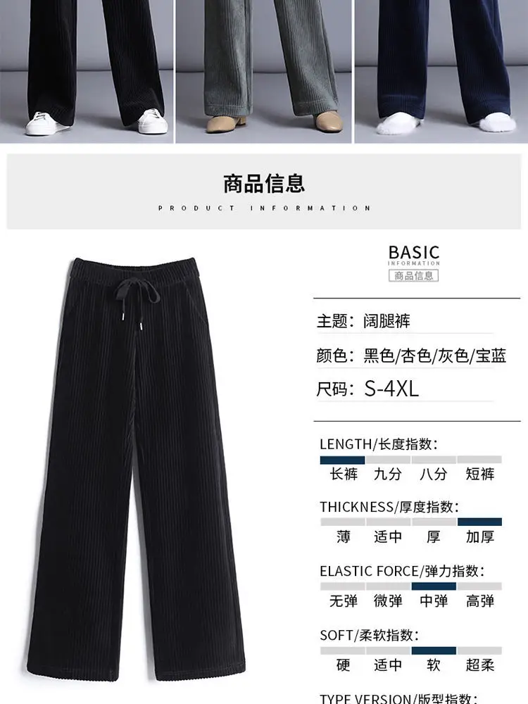 Women Corduroy Wide Leg Pants High Waist Drapey 2026 — feature 13