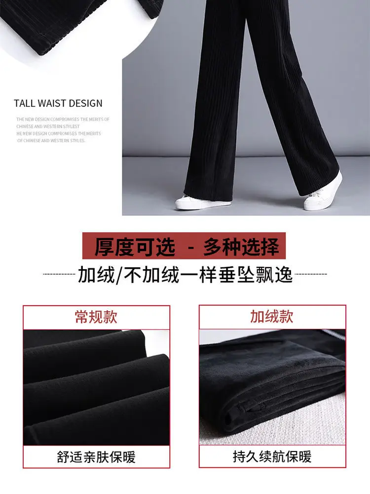 Women Corduroy Wide Leg Pants High Waist Drapey 2026 — feature 6