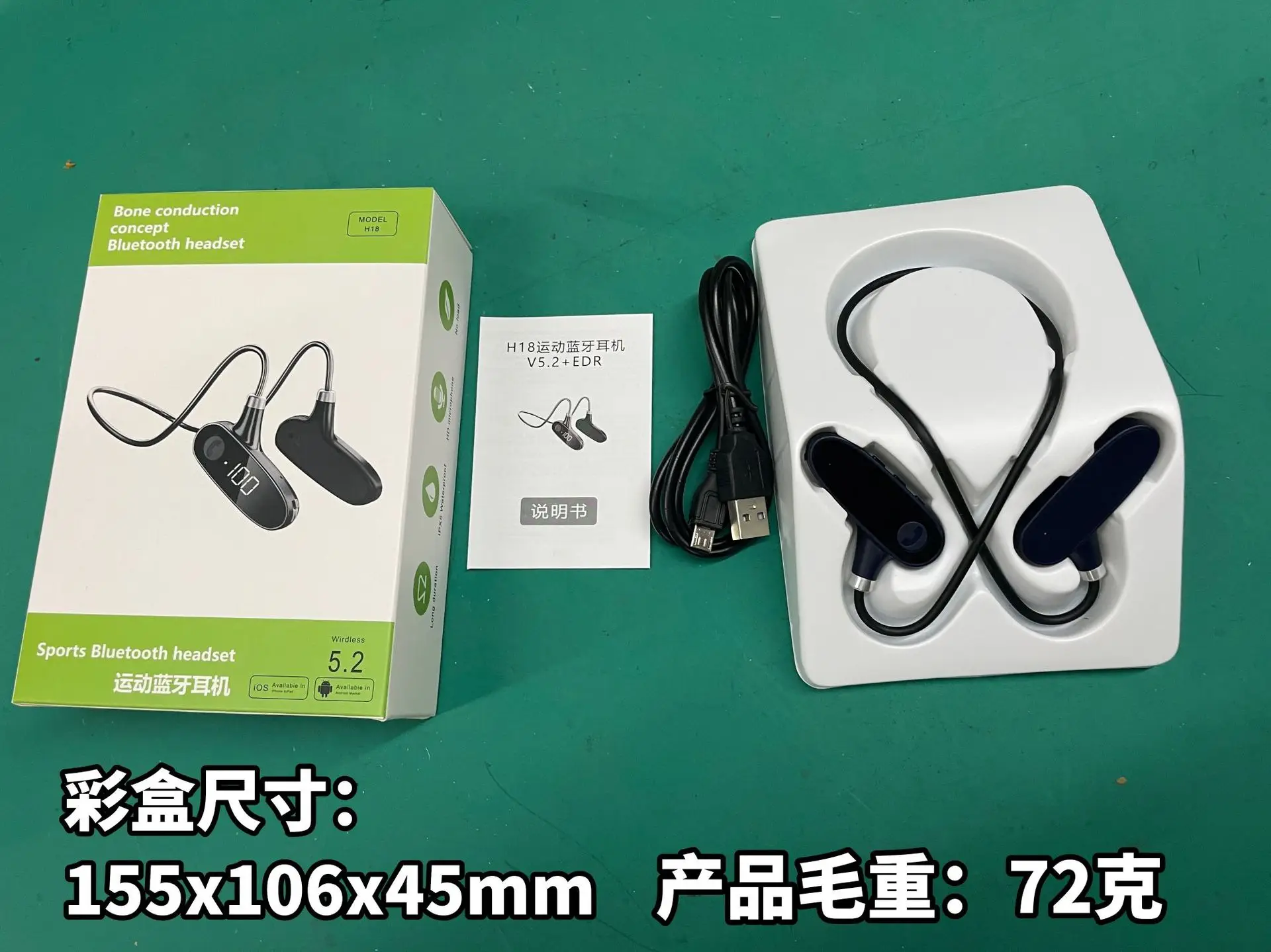微信图片_20220331203841