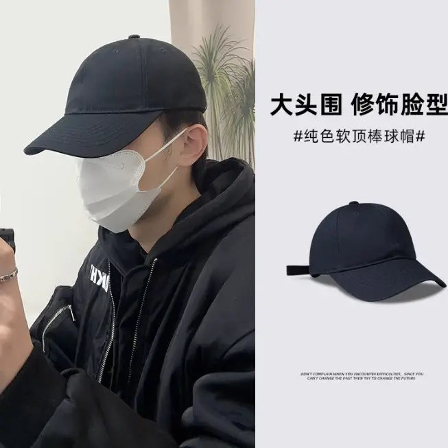 Men Sun Cap Baseball Cap Black Spot Cap - Image 8