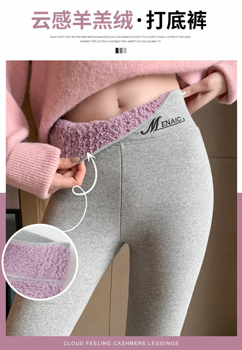 Women Winter Slim Fit Fleece Leggings Black Warm — feature 1