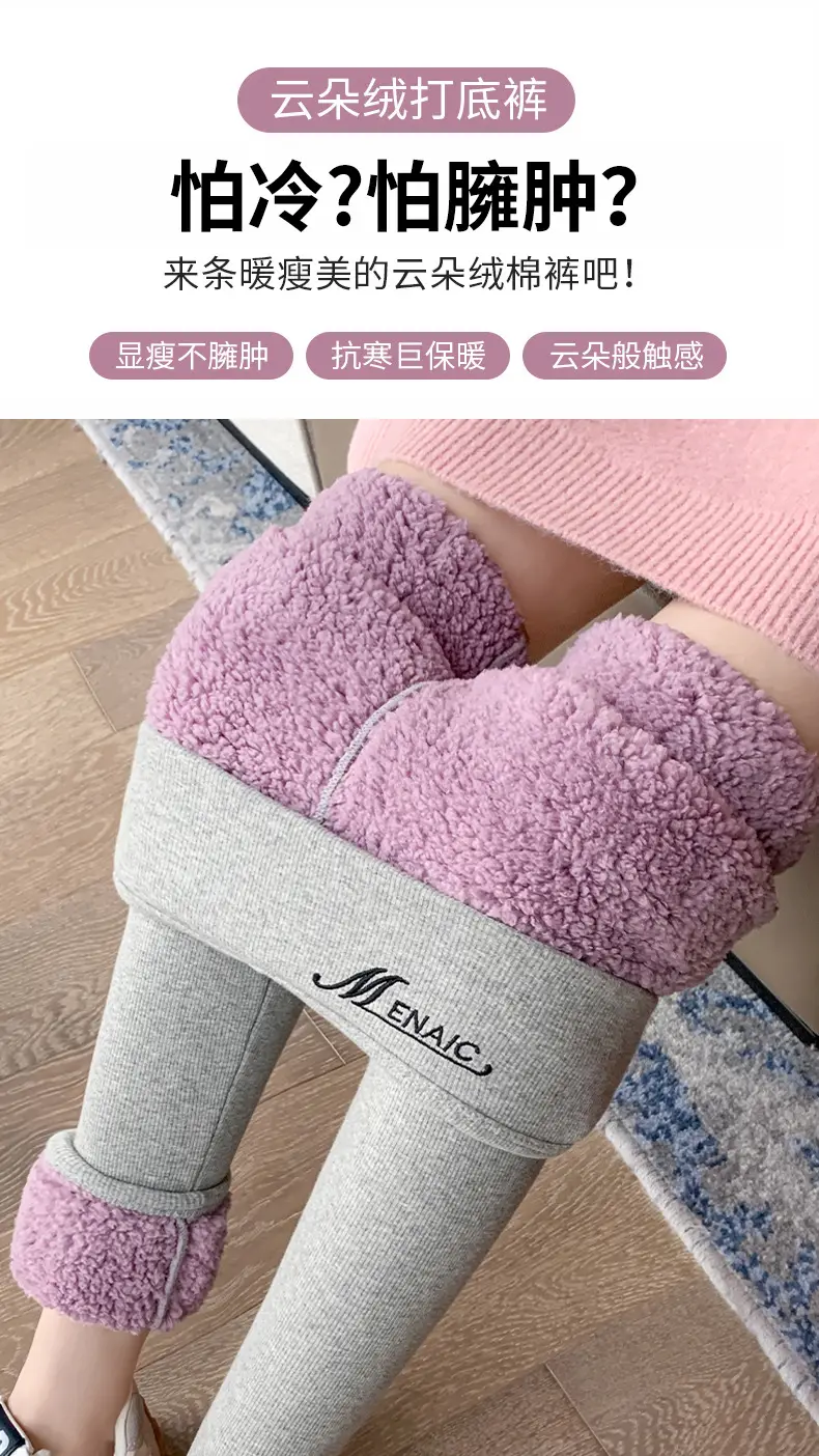 Women Winter Slim Fit Fleece Leggings Black Warm — feature 3
