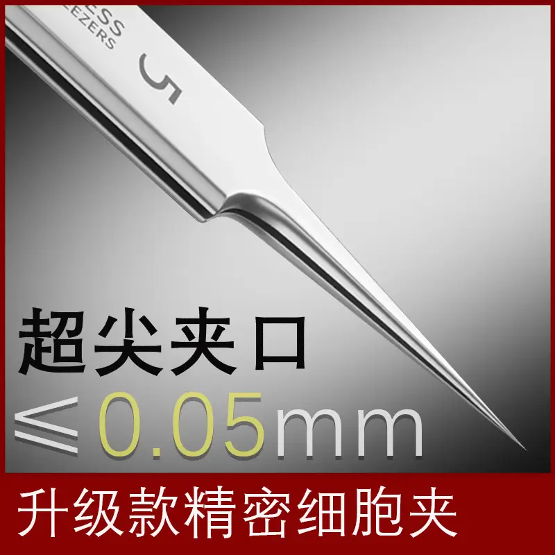 Ultra Sharp Acne Clip Stainless Steel Blackhead Removal Tool - Image 17