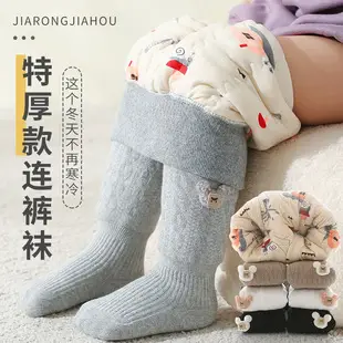 Velvet Padded Baby Leggings Winter Newborn Girls Pantyhose — feature 6
