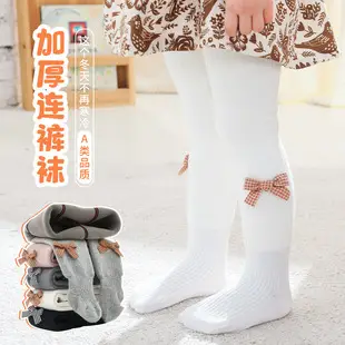 Velvet Padded Baby Leggings Winter Newborn Girls Pantyhose — feature 8