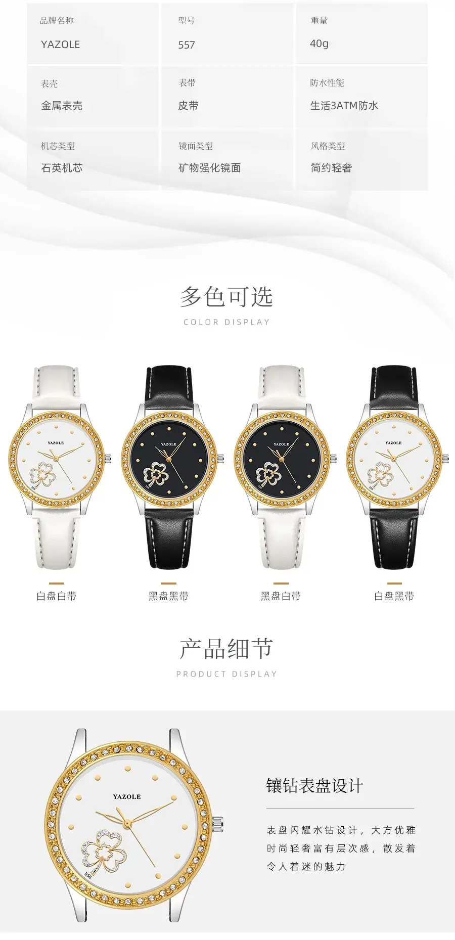 556-详情_08.jpg