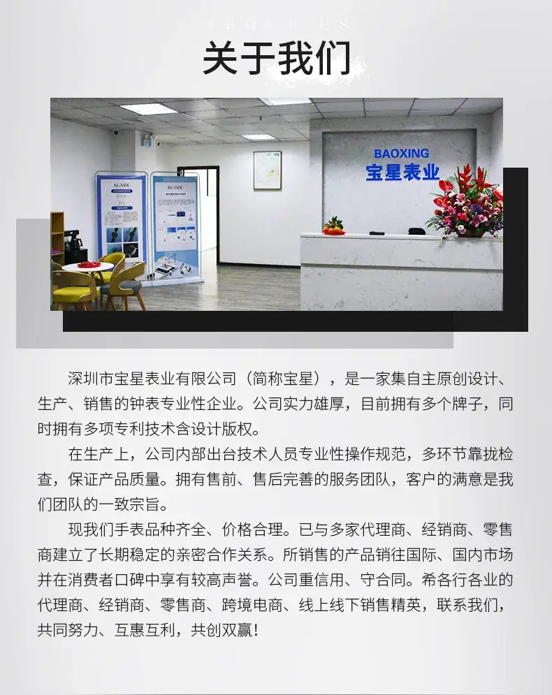 详情页实力板块_05
