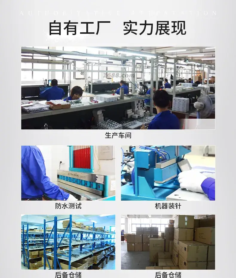 详情页实力板块_06
