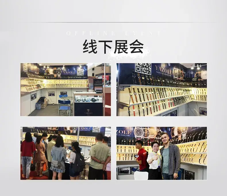 详情页实力板块_07