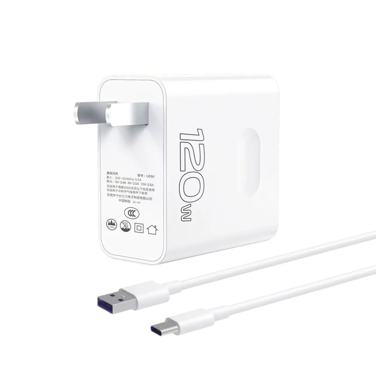 120W Super Fast Charging Charger Type-C Cable Set - Image 8