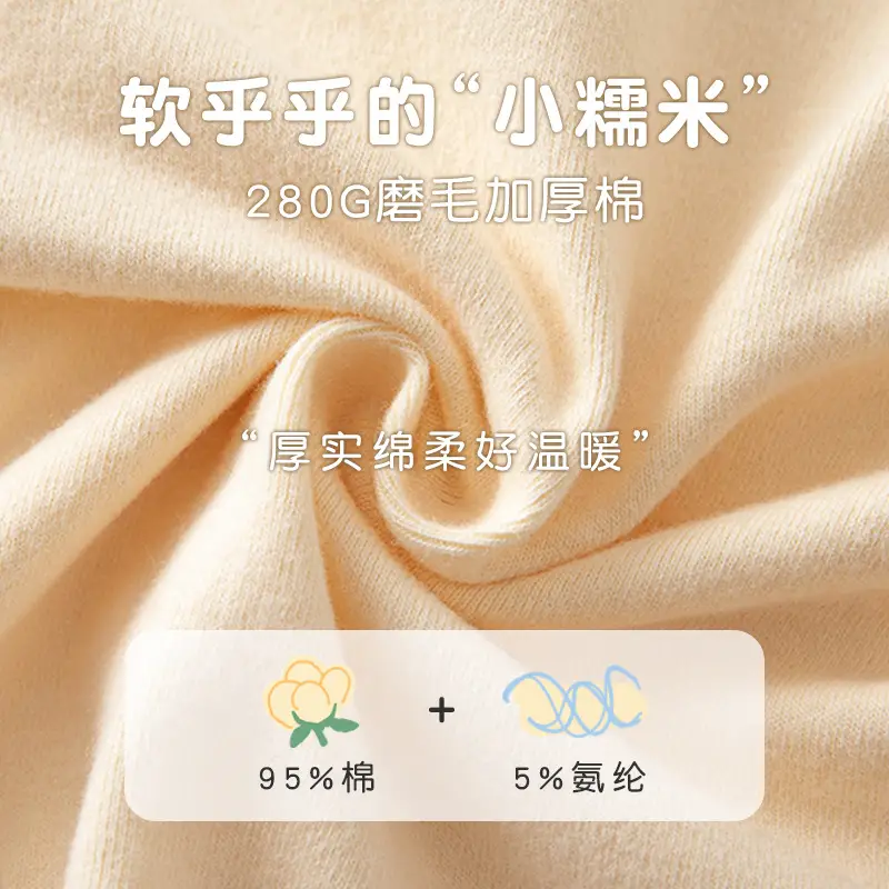 Girls Cotton T-Shirt High Collar Warm Autumn Winter - Image 9