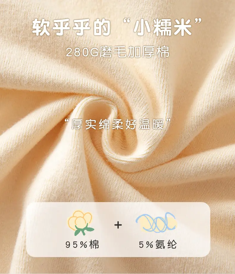 Girls Cotton T-Shirt High Collar Warm Autumn Winter — feature 2