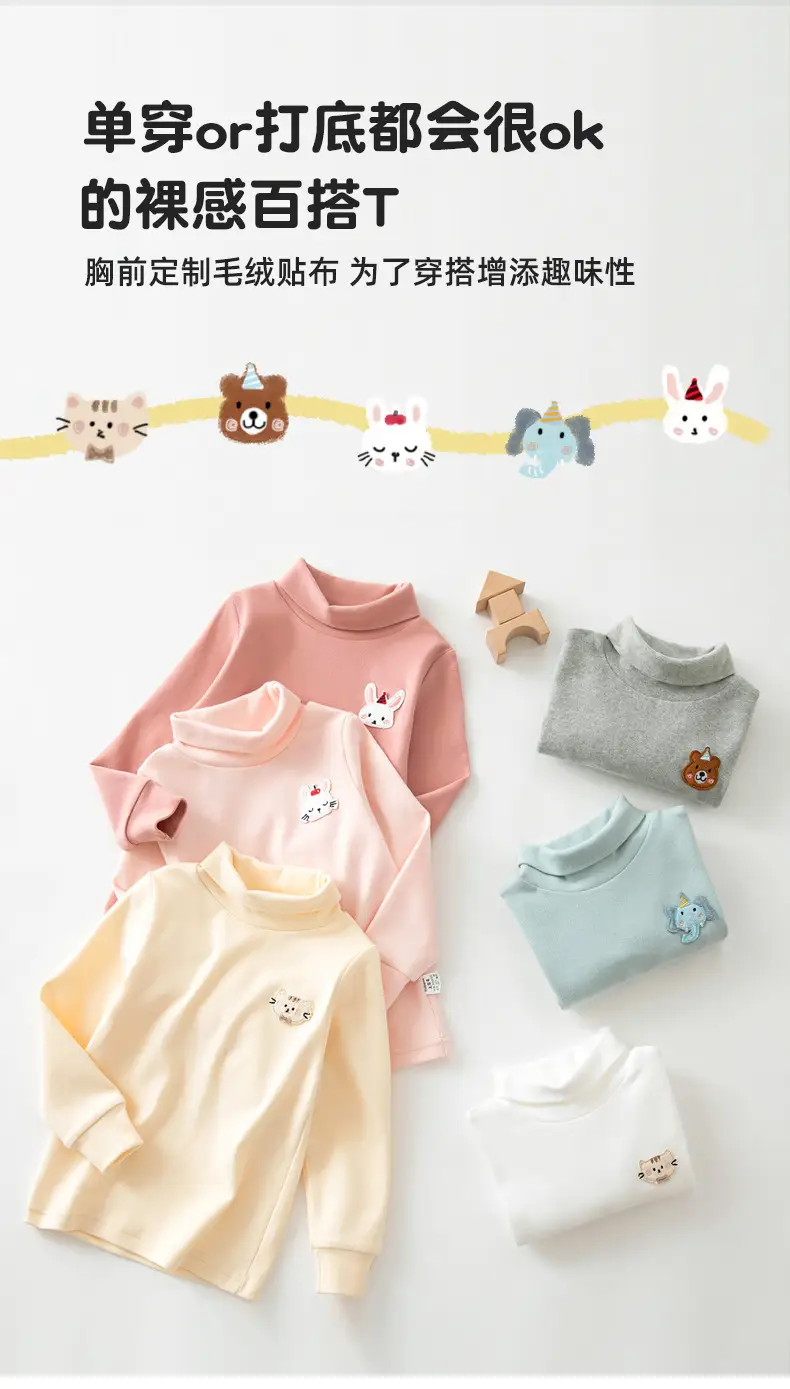Girls Cotton T-Shirt High Collar Warm Autumn Winter — feature 3