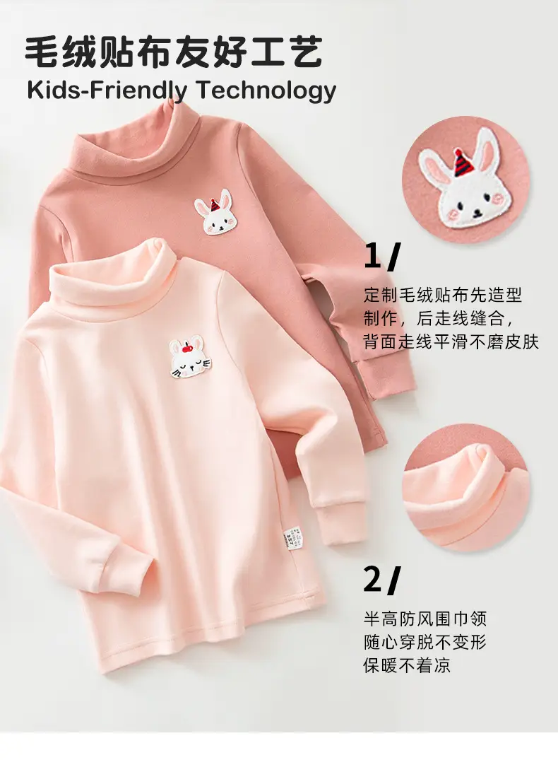 Girls Cotton T-Shirt High Collar Warm Autumn Winter — feature 5