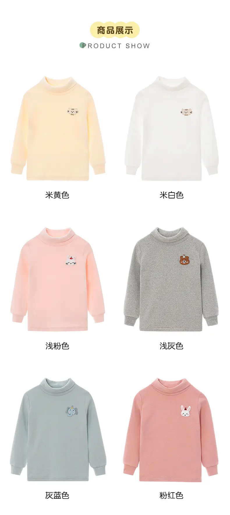 Girls Cotton T-Shirt High Collar Warm Autumn Winter — feature 7