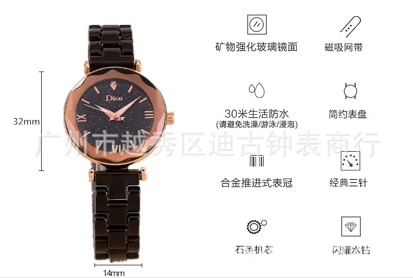 批玫玫黑罗钻