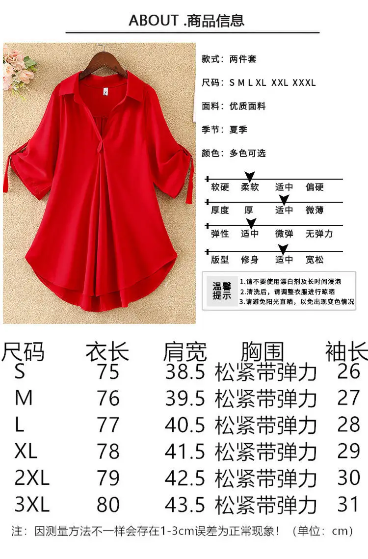 Black Loose Waist Mid-Length Shirt for Women 2025 — feature 6
