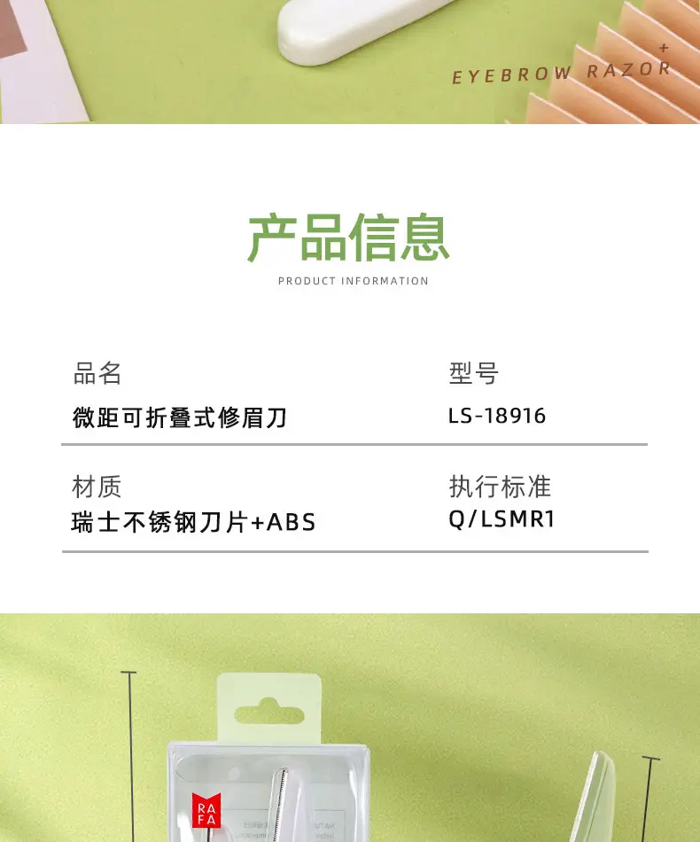 LS-18916_07.jpg