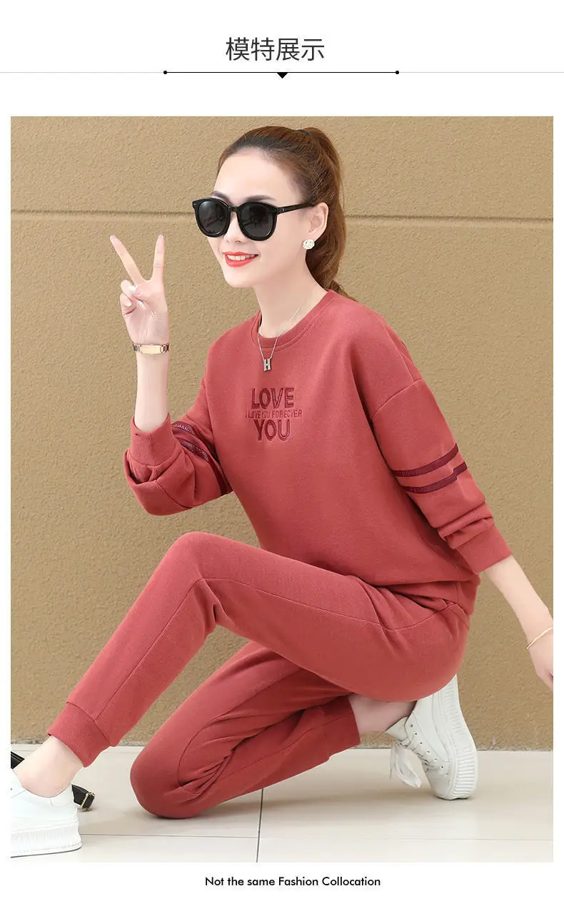 Women's 2023 Red Love Print Sweatpants Set — feature 3