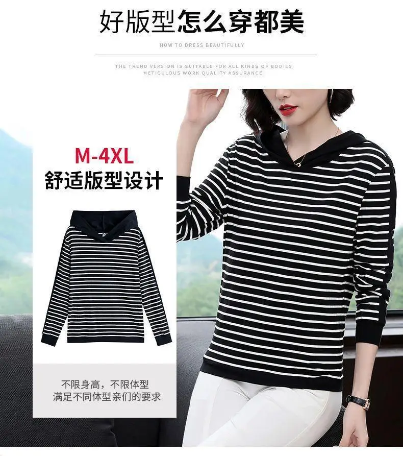 Women Cotton Striped Hoodie Spring Autumn Plus Size — feature 1