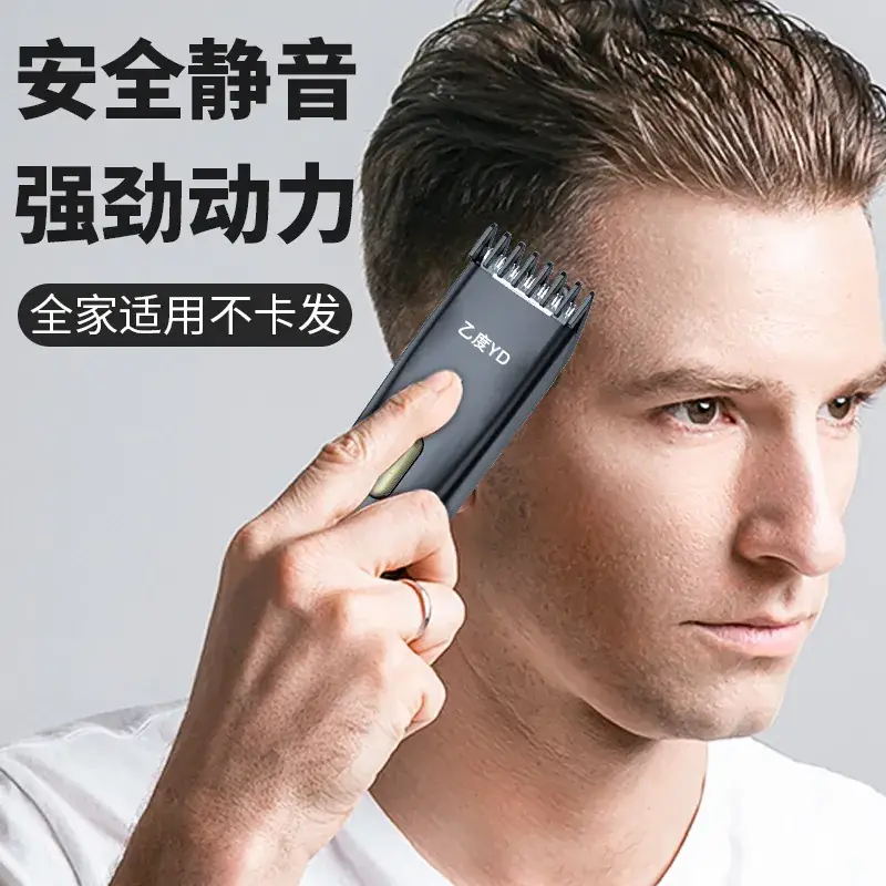 USB Rechargeable Hair Clipper with Low Noise & Quiet Operation - Image 6