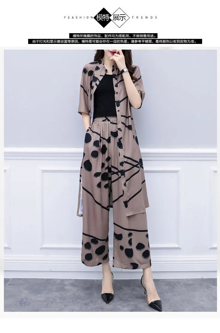 2-piece Printed Loose Slimming Suit Beige Black — feature 11