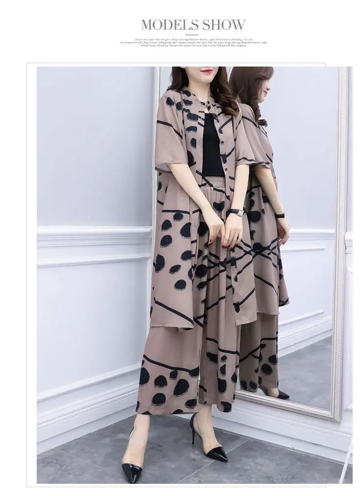 2-piece Printed Loose Slimming Suit Beige Black — feature 16