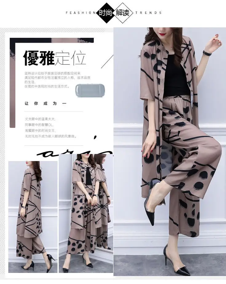 2-piece Printed Loose Slimming Suit Beige Black — feature 4