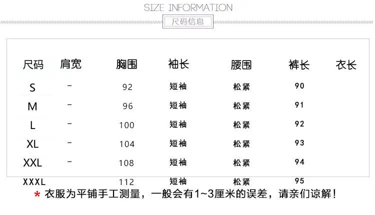 2-piece Printed Loose Slimming Suit Beige Black — feature 7