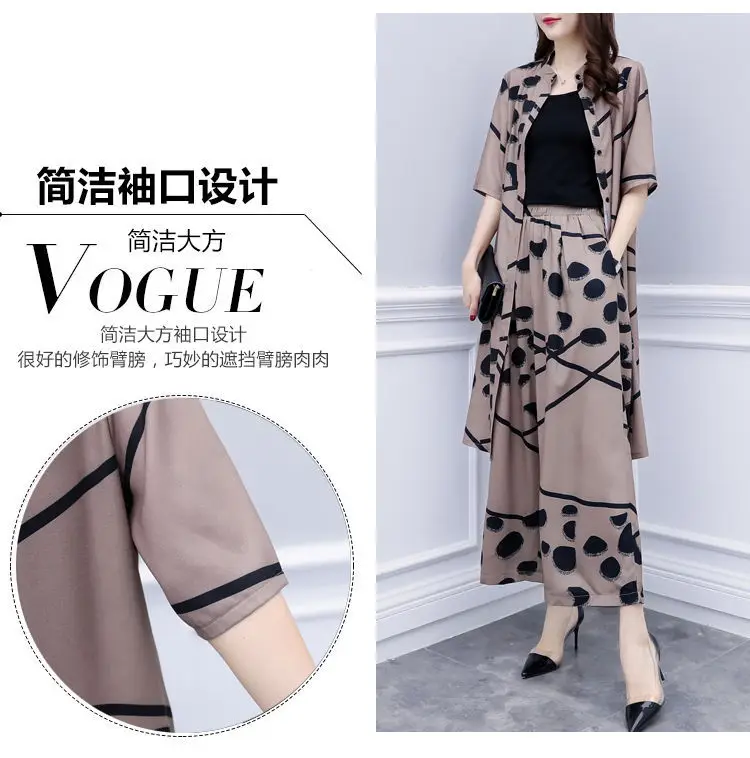 2-piece Printed Loose Slimming Suit Beige Black — feature 9