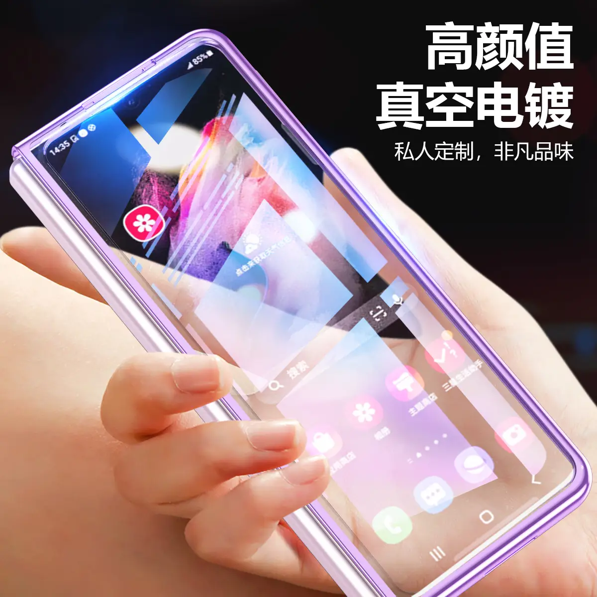Samsung Fold3 Phone Case Purple 180° Foldable 5G Protective - Image 7