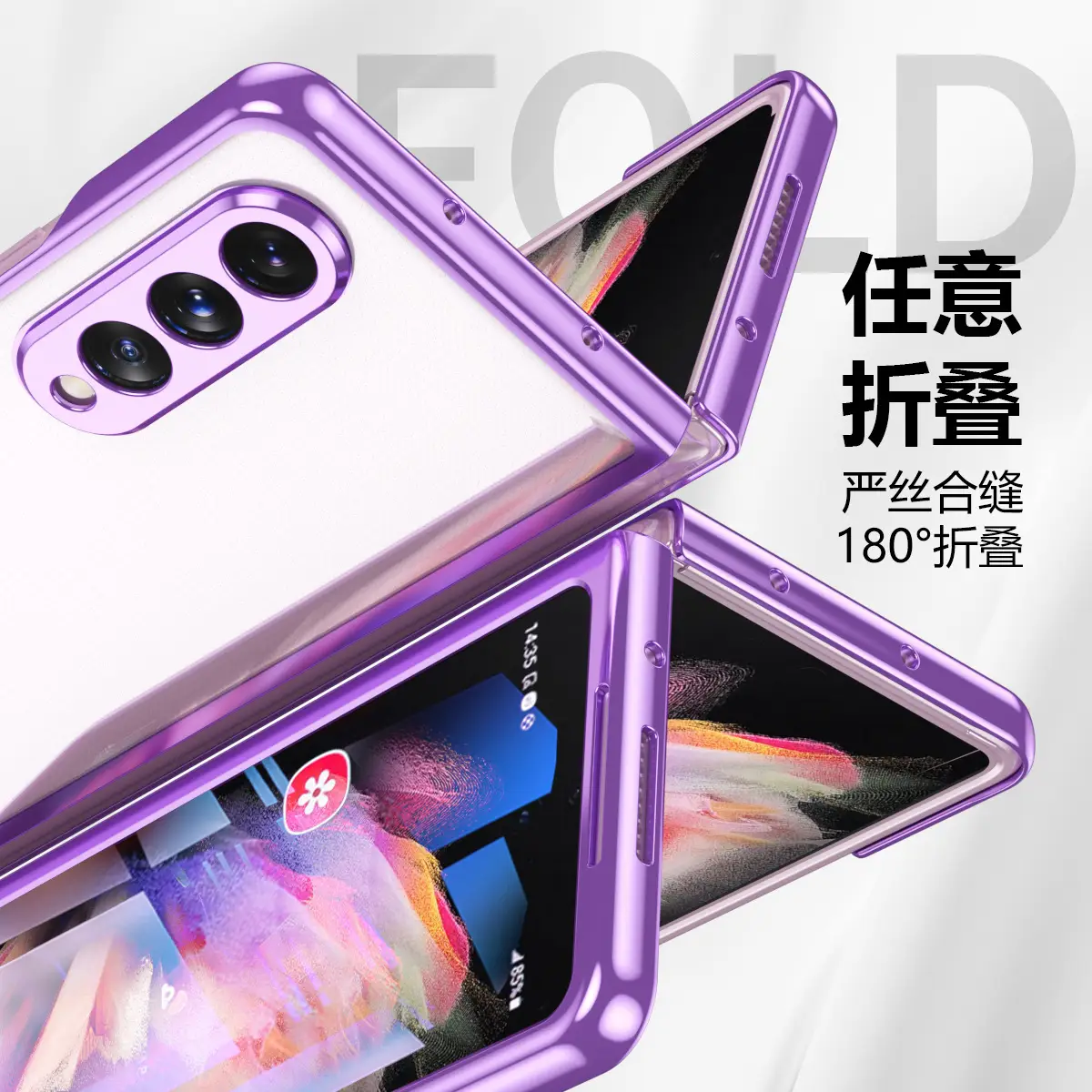 Samsung Fold3 Phone Case Purple 180° Foldable 5G Protective - Image 10